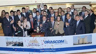 بدء تداول أسهم شركة