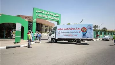 صندوق تحيا مصر يوفر 39300 كمامة و1800 بدلة عزل لـ 3 مستشفيات