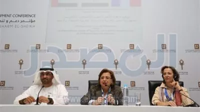 إبرام مذكرة تفاهم للتعاون الاقتصادى الثلاثي بين فرنسا والإمارات ومصر