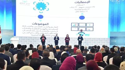 بث مباشر لجلسة الحوار الشهري الأول لمؤتمر الشباب بحضور السيسي