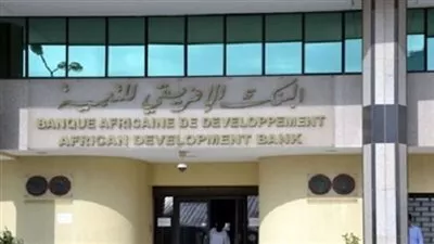 بنك التنمية الأفريقي يوسع خدماته التمويلية في دول أفريقيا