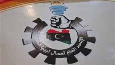 اتحاد عمال ليبيا يعلن إيقاف حركة الطيران في البلاد.. 13 مارس