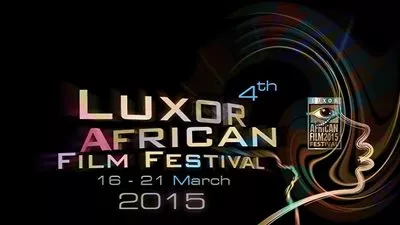 الجائزة الكبرى للفيلم الروائي والتسجيلي الطويل لمصر والسودان بمهرجان الأقصر