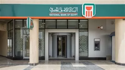 3,6 مليار جنيه إجمالى محفظة التمويل العقارى لمحدودى الدخل بالبنك الأهلى المصرى