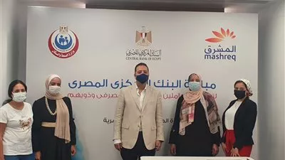 بنك المشرق – مصر يطلق حملة تطعيم ضد فيروس كورونا