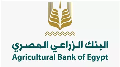 البنك الزراعي يتيح تيسيرات جديدة للمستفيدين من قرض «باب رزق»
