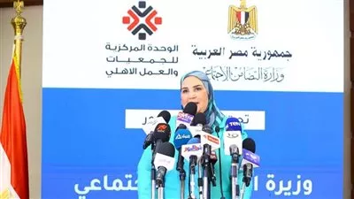 «التضامن» تطلق المرحلة الثانية من المنظومة الإلكترونية للعمل الأهلى