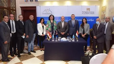 البورصة المصرية توقع 4 بروتوكولات تعاون لدعم جهود تنمية المجتمع