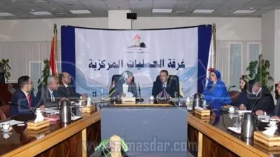 وزارة