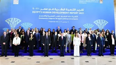 السيسي يشهد إطلاق تقرير الأمم المتحدة للتنمية البشرية في مصر 2021