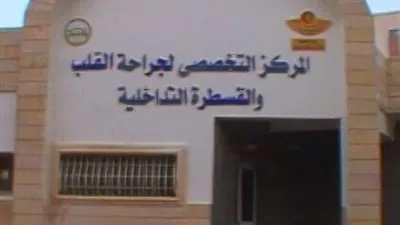 عدوى يتفقد منفذ الطوارئ ومركز القلب بمطروح