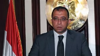 وزارة