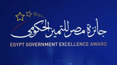جائزة مصر للتميز الحكومي تعلن مد موعد تلقي طلبات الترشح للدورة الرابعة
