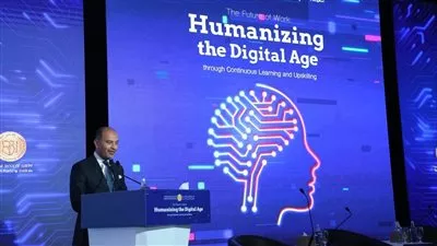 المعهد المصرفي المصري ينظّم مؤتمرًا لمناقشة مستقبل العمل في عصر التحول الرقمي