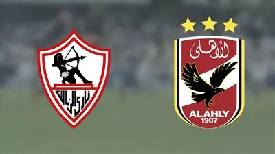 اتحاد الكرة يعلن موعد نهائي كأس مصر بين الأهلي والزمالك