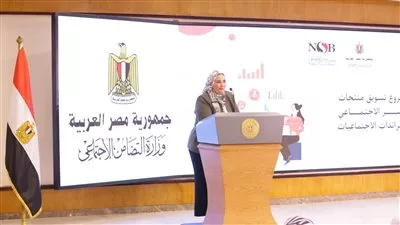 وزيرة التضامن تطلق مشروع تمكين الرائدات الاجتماعيات لتسويق المنتجات المصرفية لبنك ناصر