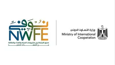 تمويل تنموي بقيمة 53 مليون يورو لمشروع الطاقة الذكية ببرنامج «نُوَفِّي»