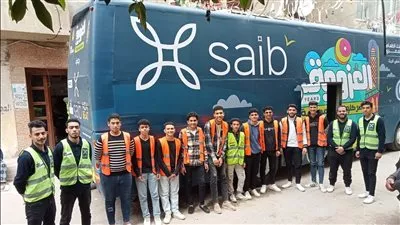 بنك saib يرعى مبادرة «العزومة» لتوزيع كراتين غذائية للأسر الأكثر فقراً بالدلتا
