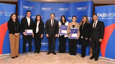 بنك أبو ظبي الأول مصر يحتفل بالفائزين في مسابقة «قادة أعمال المستقبل»