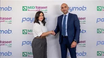 شراكة بين ميد تقسيط وباي موب لتعزيز سبل التمويل الاستهلاكي في مصر