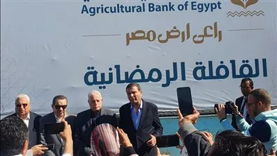 البنك الزراعي المصري يطلق قوافل الخير لتوزيع المساهمات الغذائية بالمحافظات