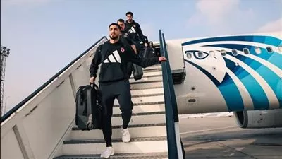 بعثة الأهلي تعود إلى القاهرة بعد الفوز على سيمبا بدوري أبطال إفريقيا