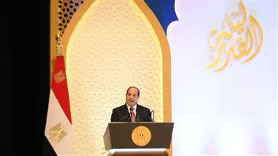 كلمة الرئيس عبد الفتاح السيسى بمناسبة الاحتفال بليلة القدر