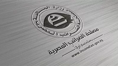 «الضرائب» تكشف حقيقة استعداد «مصر المقاصة» لتحصيل ضريبة الأرباح الرأسمالية