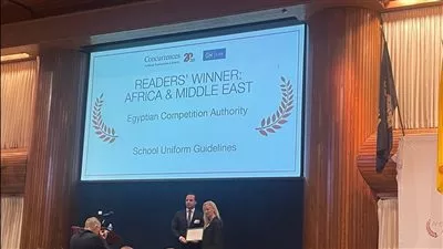 «حماية المنافسة» يفوز بالجائزة الدولية للكتابة لمكافحة الممارسات الاحتكارية لعام 2024