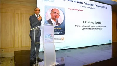 نائب وزير الإسكان يفتتح النسخة الثالثة للمؤتمر الدولي لاستشاري المياه  