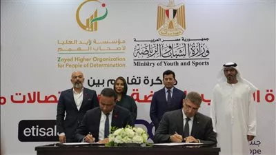 «الشباب والرياضة» تتعاون مع اتصالات مصر لخدمة ذوي الهمم