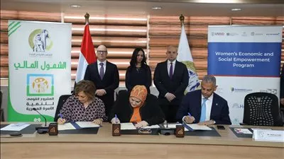 توقيع مذكرة تفاهم لنشر ثقافة الشمول المالي وتوعية السيدات بالتأمين ضد المخاطر