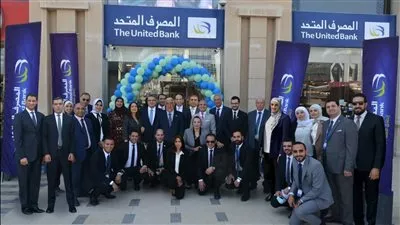 المصرف المتحد يحقق 1.7 مليار جنيه صافي ربح خلال 2023