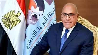  الهيئة العربية للتصنيع تؤسس شركة للمشروعات العقارية والسياحية