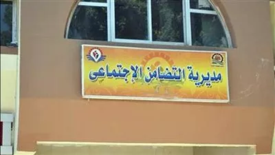 «التضامن الاجتماعي» توافق على قيد 3 جمعيات بالغربية ودمياط