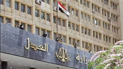 منح بعض العاملين بمديرية الشئون الصحية بالبحيرة صفة مأموري الضبط القضائي 