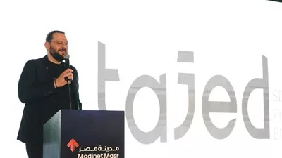 مدينة مصر تطلق «تجد - Tajed»  أول مشروع تجاري في «تاج سيتي»