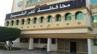 اعتماد تعديل المخططات التفصيلية لـ 10 قرى بمحافظة كفر الشيخ