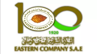 «إيسترن كومباني» توقع خطاب نوايا مع «فيلب موريس» للتعاون بمجالات التصنيع والابتكار