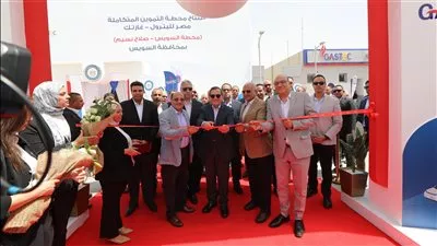 افتتاح محطتين جديدتين لتموين السيارات بالغاز الطبيعي في السويس