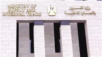  تعديل بعض مواد النظام الأساسي لشركة تسويق الأرز