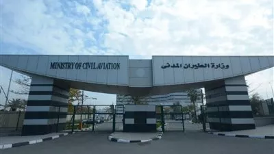 تعديل قرار وزير الطيران بشأن قواعد وإجراءات تسجيل الطائرات والحقوق والتصرفات