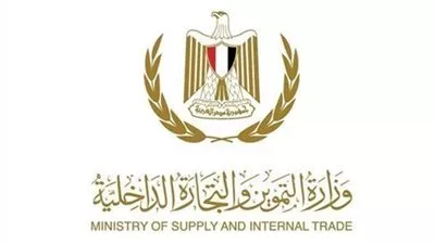 «التموين» تقرر حل وتصفية 7 جمعيات تعاونية استهلاكية
