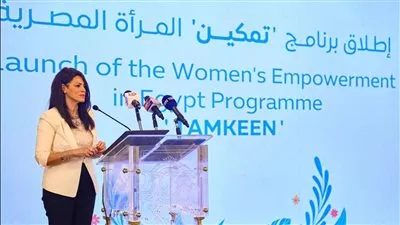 وزيرة التعاون الدولي تُشارك في إطلاق برنامج «تمكين» المرأة المصرية 