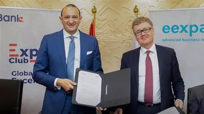 البنك المصري لتنمية الصادرات EBank يوقع عقد شراكة استراتيجية مع منصة eexpand 