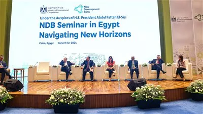 المنتدى الأول لبنك التنمية الجديد NDB يناقش خطة مصر نحو النمو والاستثمار
