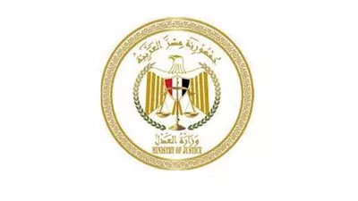 منح بعض العاملين في محافظة المنوفية صفة مأموري الضبط القضائي