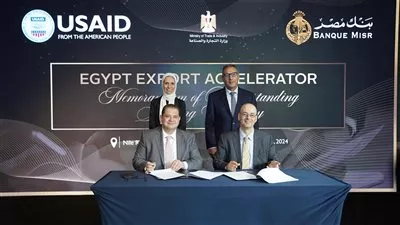 بنك مصر يوقع بروتوكول تعاون لإطلاق برنامج مُسرّعة أعمال التصدير