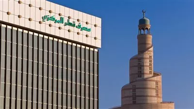 مصرف قطر المركزي يثبت أسعار الفائدة عند مستوياتها الحالية 