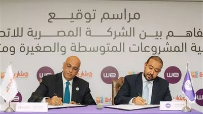 جهاز تنمية المشروعات يتعاون مع المصرية للاتصالات لدعم رواد الأعمال